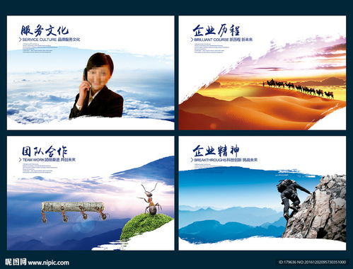 企業(yè)形象策劃與設(shè)計圖片 塑造品牌靈魂與視覺表達