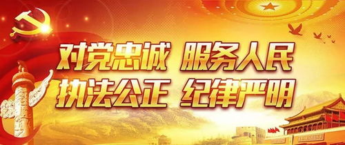 事故快處紅山模式助力企業管理服務，精彩展示一睹為快