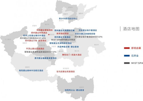 建業酒店管理公司摘得“中國最佳酒店管理集團”獎，引領住宿行業新標桿