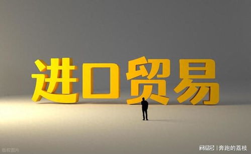 美國洋酒進口全流程拆解 從啟運到提貨，一站式指南