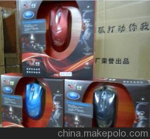 銀狐6605 激光 光電游戲鼠標廠家直銷批發(fā)誠邀全國代理加盟圖片,銀狐6605 激光 光電游戲鼠標廠家直銷批發(fā)誠邀全國代理加盟圖片大全,廣州洲聯(lián)電子產(chǎn)品-